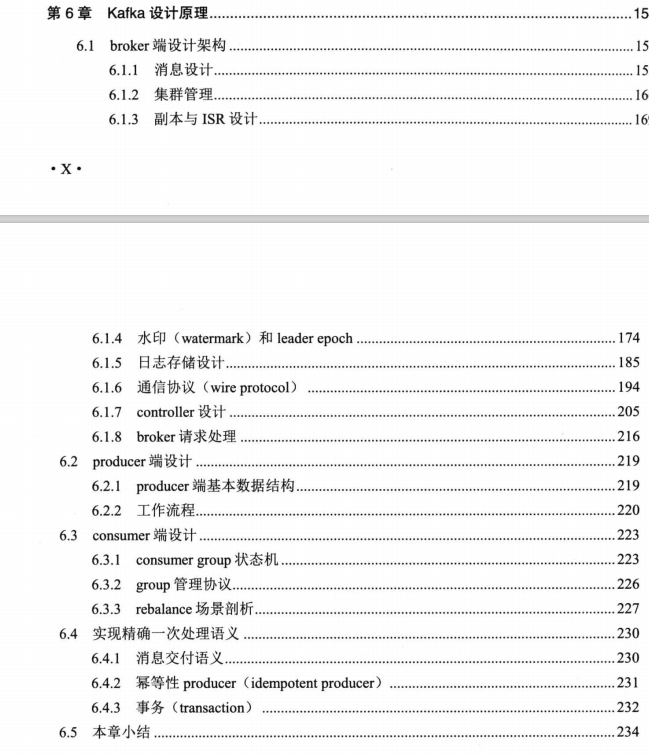 About Kafka knowledge, this article is enough, Apache Kafka Internet combat to organize PDF