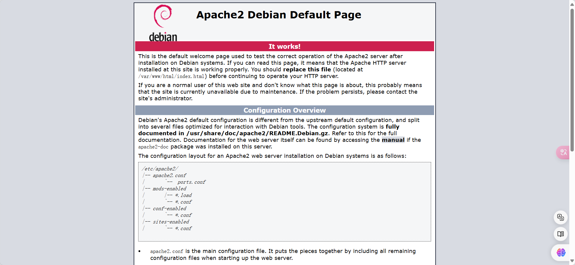 shodan（4-5）