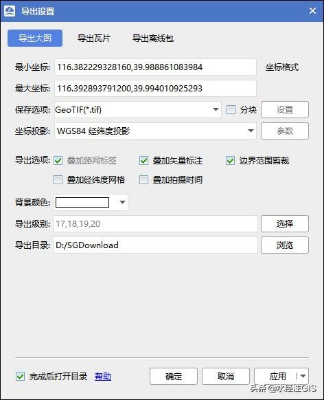 DAT与IDX格式文件如何打开？ 