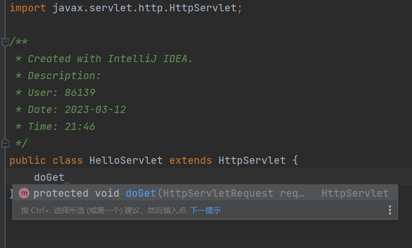 Tomcat+Servlet