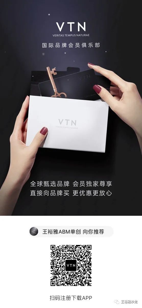 Access集团和abm Abm单创与vtn是什么关系哪 Weixin 的博客 Csdn博客