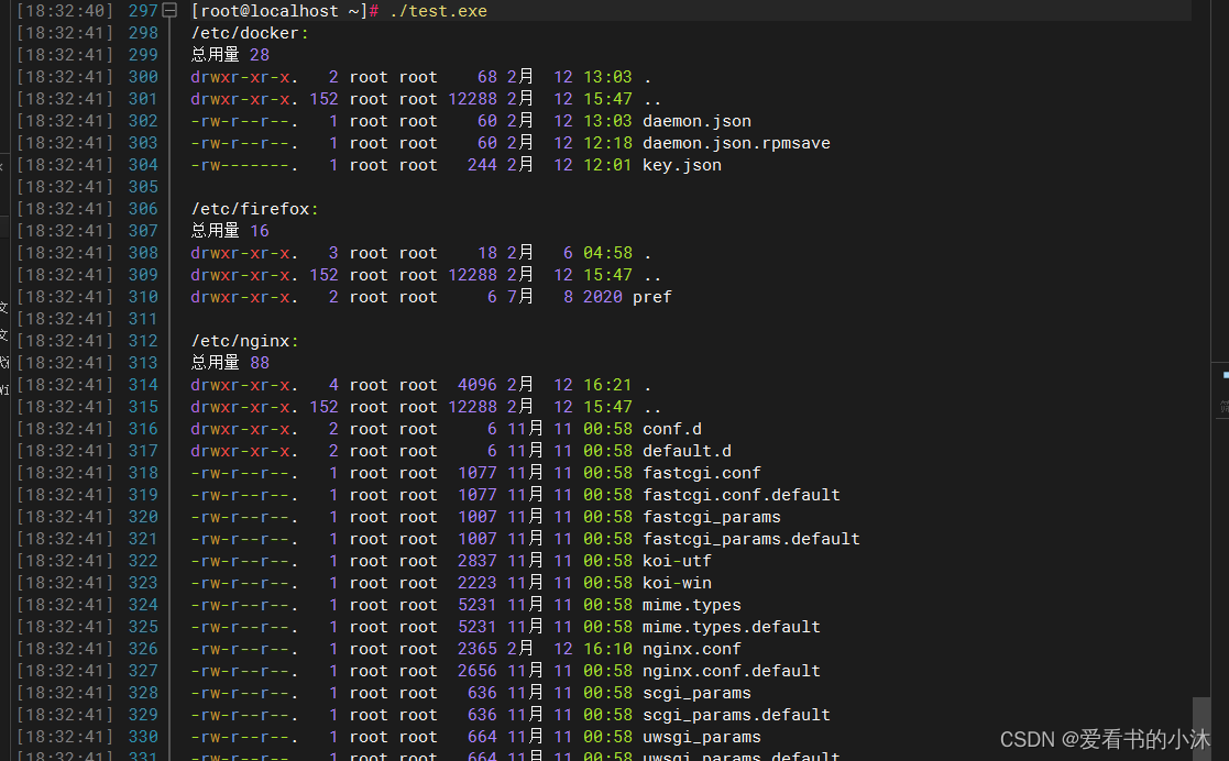 C++ 常用命令行开发工具（Linux）_编译器_07