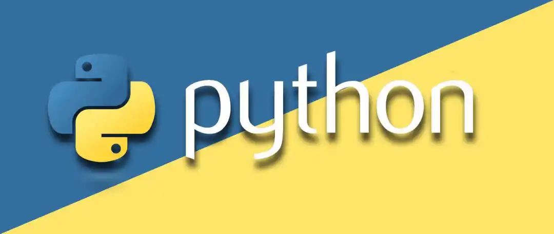 python 常用包_Python常用指引