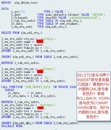 DB <wbr>LUW <wbr>与 <wbr>SAP <wbr>LUW（一）