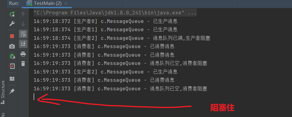 生产者消费者模型【新版】