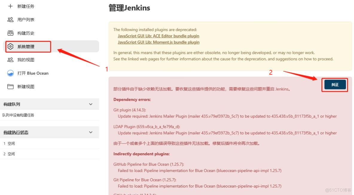 Jenkins 安装插件失败问题解决方案_源地址_02