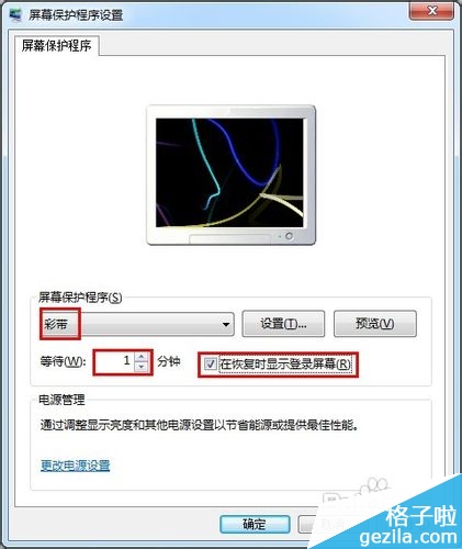 怎么锁定电脑系统 779e372336c3aeb7d68c3bc77aa32d51.png