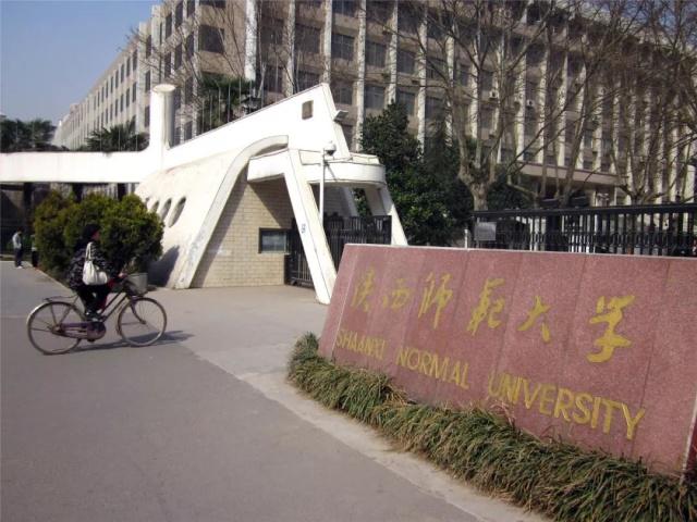 陕西师范大学计算机考研复试,复试干货 ｜ 陕西师范大学考研复试经验分享贴...