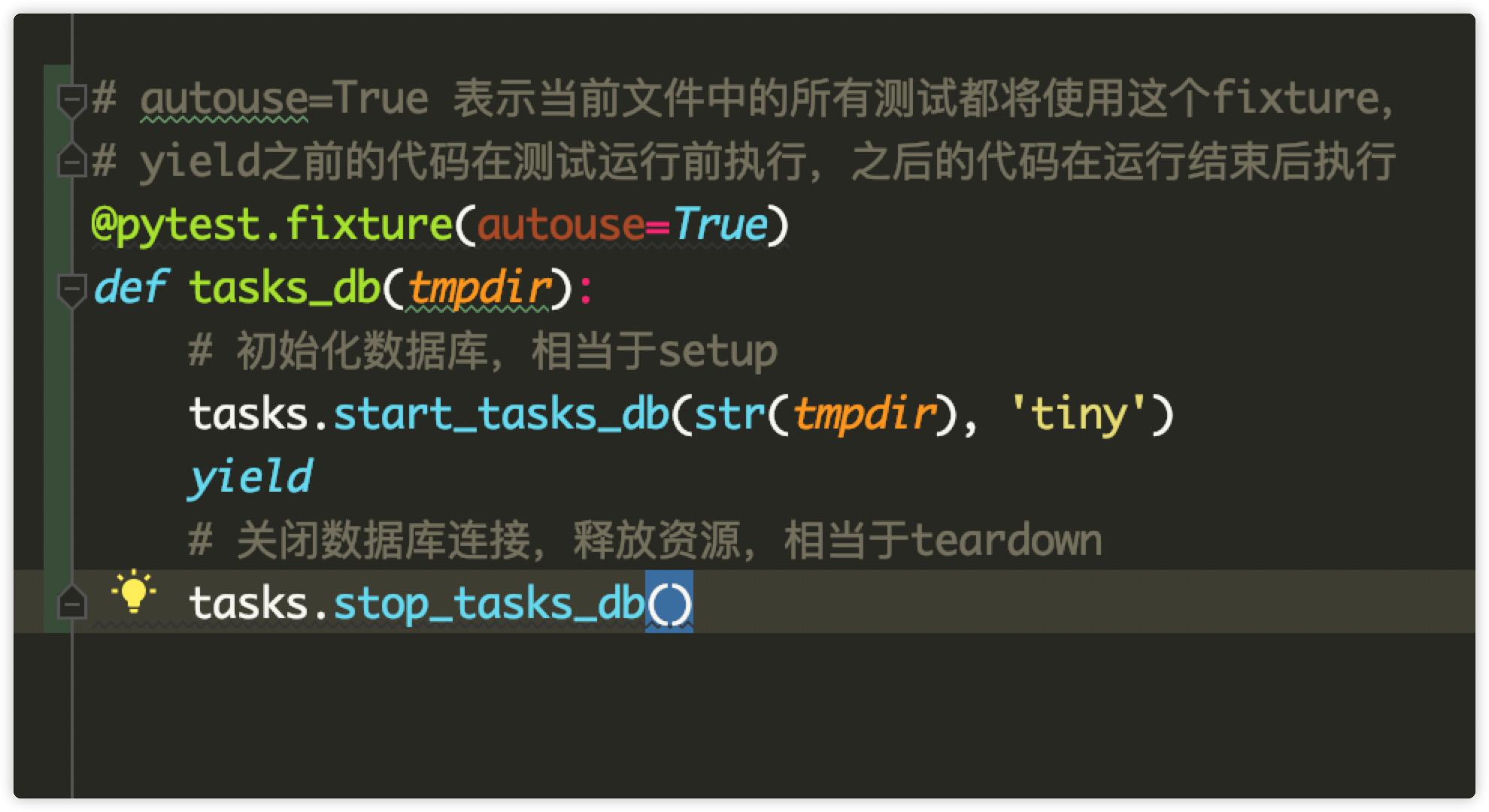 pytest的fixture更优雅的初始化自动化测试数据_pytest.fixtrue 初始化数据库CSDN博客