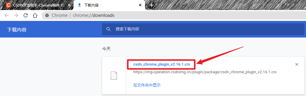 image-20211219185423738