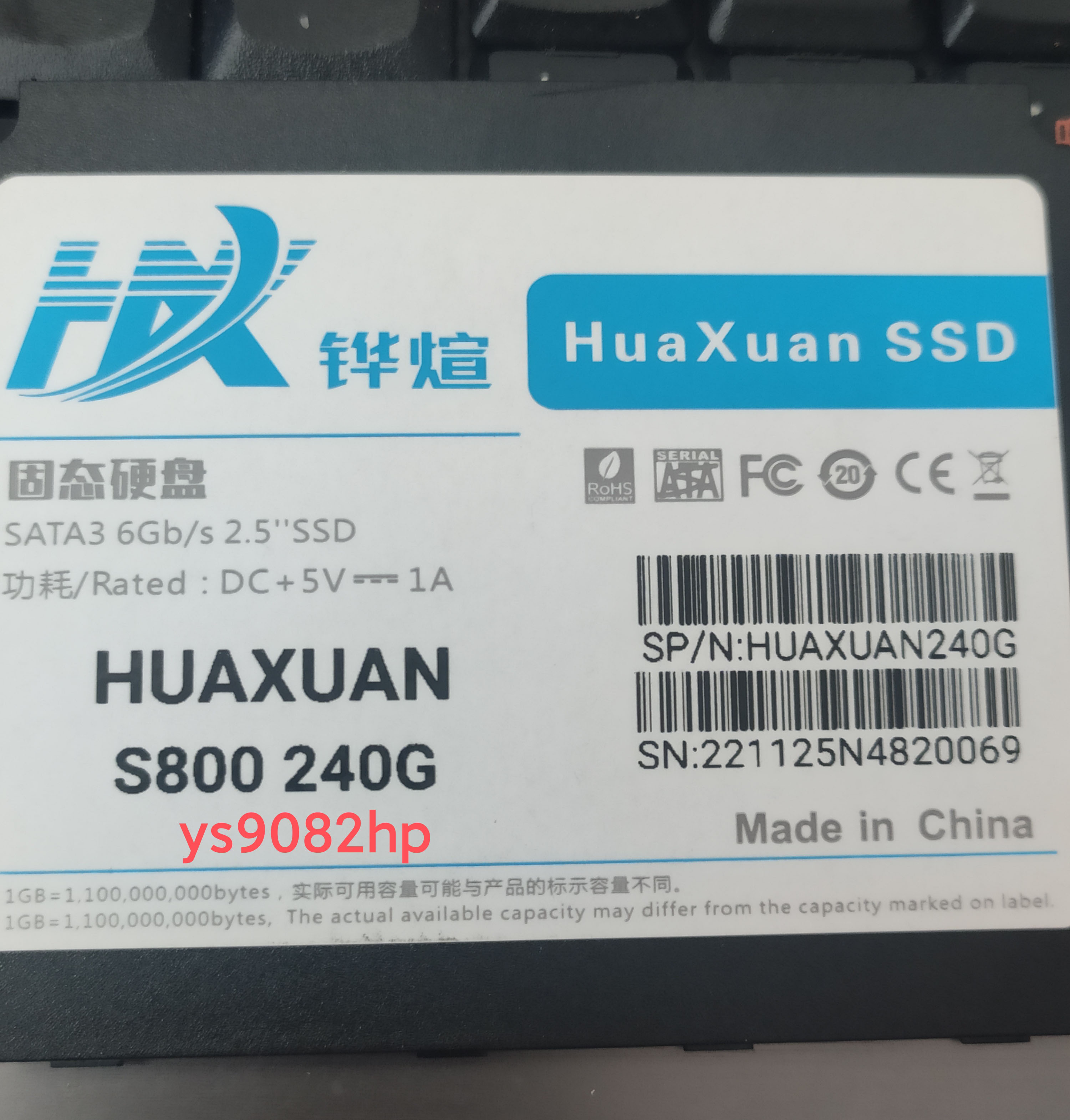 YS9082HP开卡N48R固件量产方法，YS9082HP量产教程，YS9082HP开卡工具 