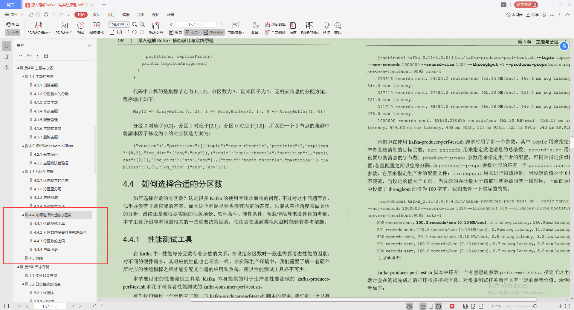 As expected to be the technical officer of Alibaba, the essence of Kafka is written in this "Limited Notes", served