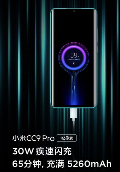 手机1像素线粗史上最酷呼吸灯小米1亿像素手机全曝光