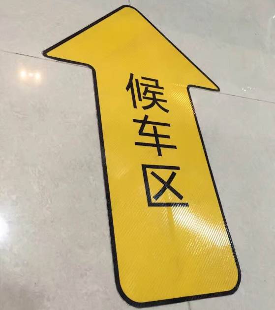 贴吧粉丝怎么全部移除可移车贴斜纹地板膜超防滑耐磨为脚下的画面保驾