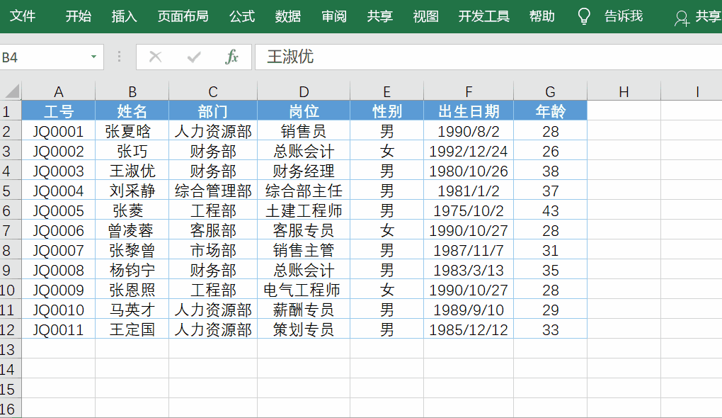 77b614b2a0e436004fd7b94ff1554a52.gif