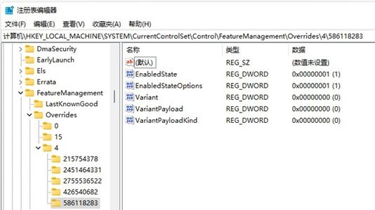 Win11搜索栏不能输入怎么办