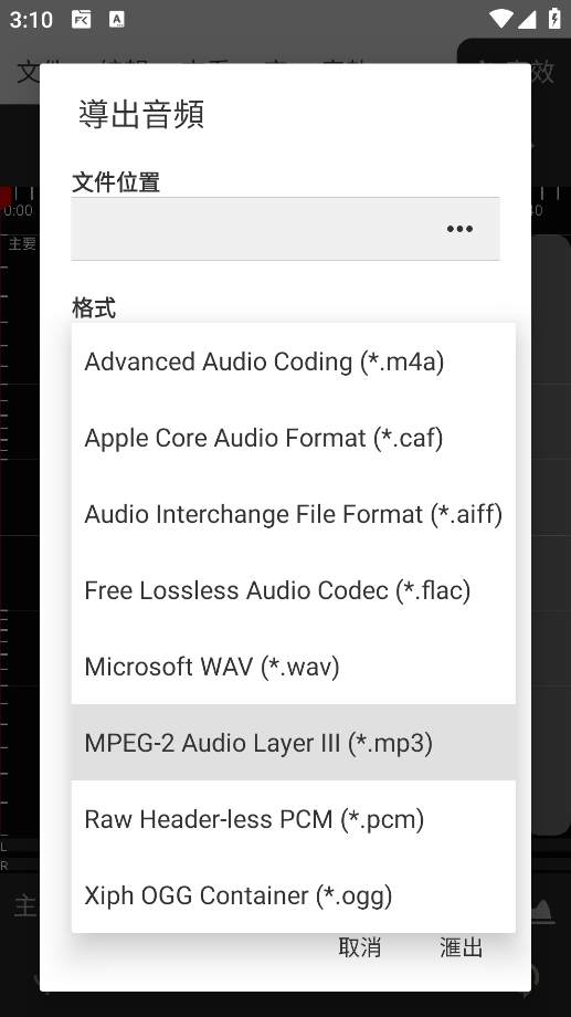 Audio Converter