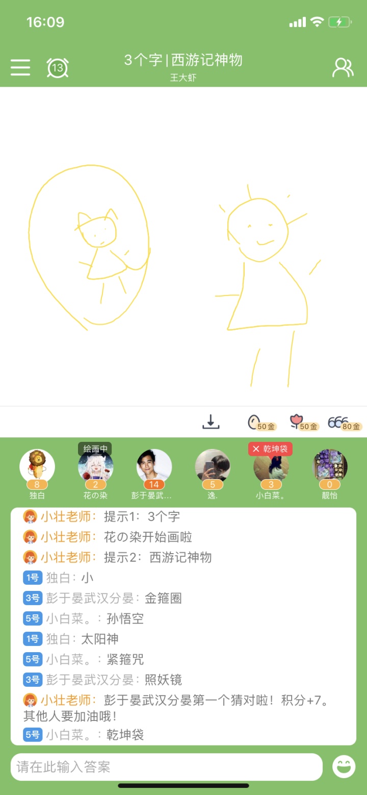 77c208f43b7d2b9054f7921b762ea07b.png