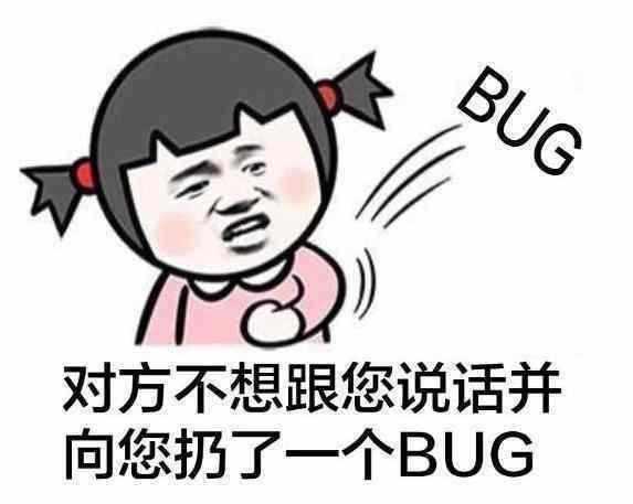 测试BUG.jpg