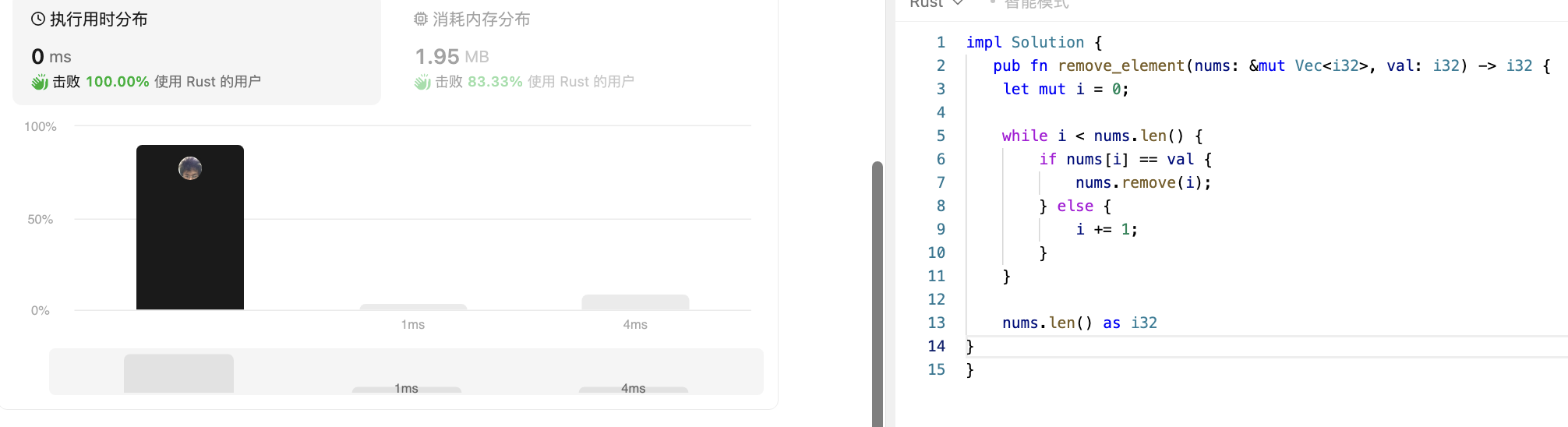 用Rust刷LeetCode之27 移除元素