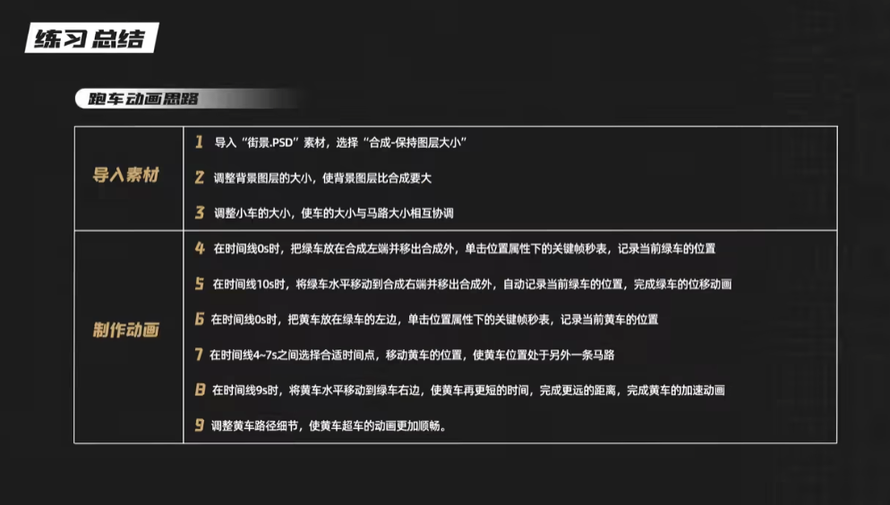 image-20220812174837695