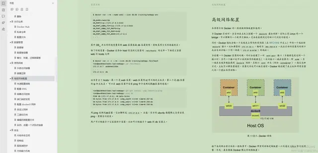 2024年蚂蚁金服头条拼多多的面试总结不多bb直接看