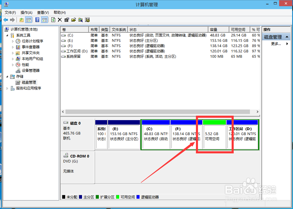 Tutorial gráfico de partición de disco win10