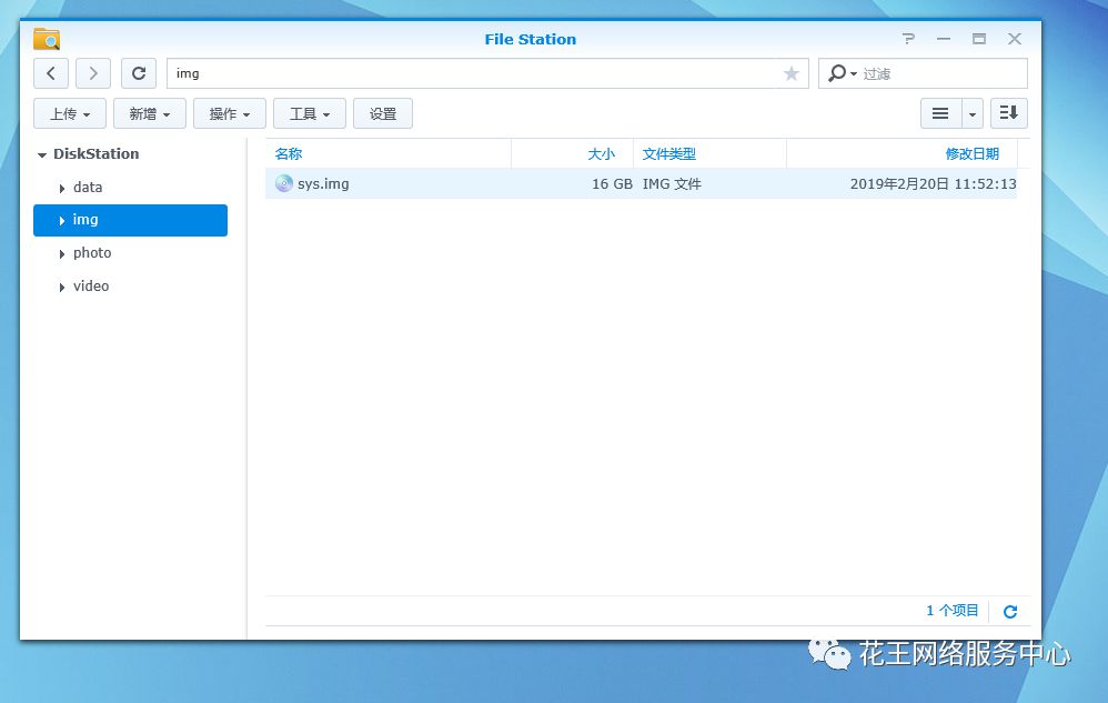 黑群晖安装教程5：系统恢复 群晖教程 第15张