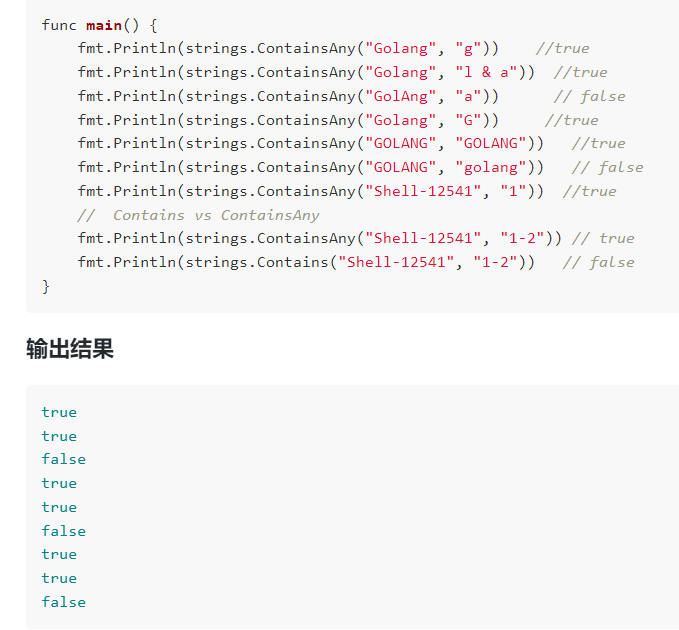 GoLang之标准库strings包_golang stringsCSDN博客