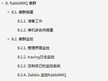 所有人！把膝盖准备好,这份“保姆级”的RabbitMQ笔记,你不服不行