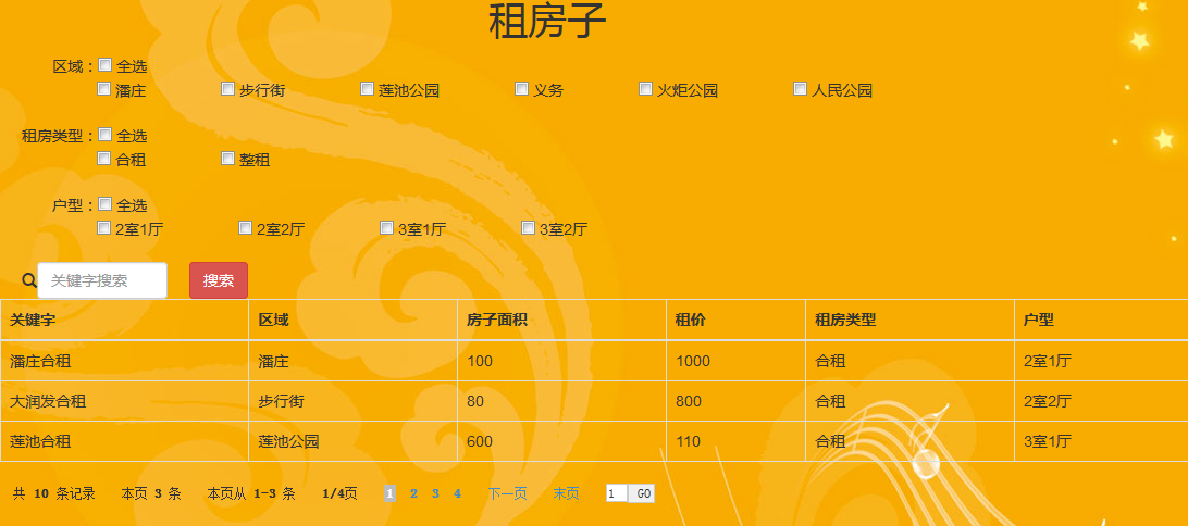 77d77465cfa33ef7c94f1c9943f75db7.png