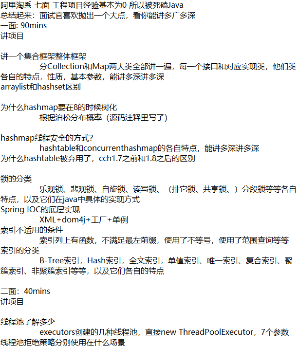 看完一位毕业的拼多多“P9”级别员工以及他的四页半简历，我悟了