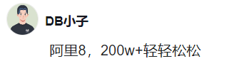 阿里p8待遇是不是很厉害了_阿里巴巴p8一般年收入 (https://mushiming.com/)  第9张