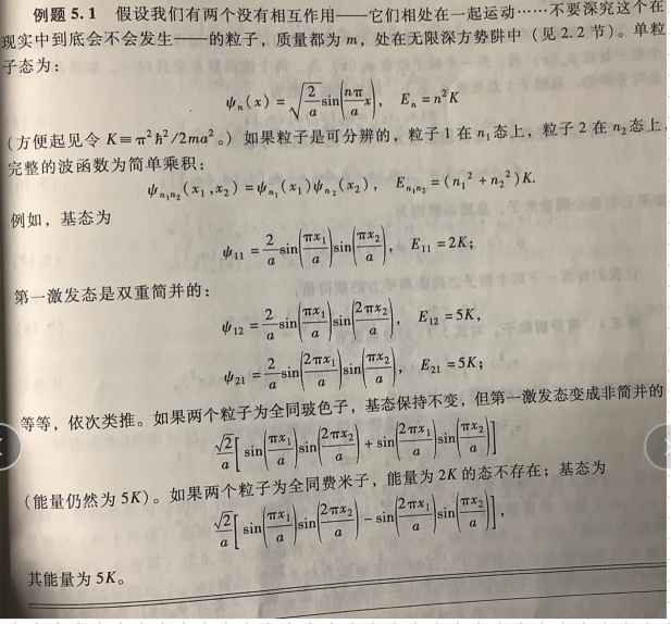 image-20230621193246876