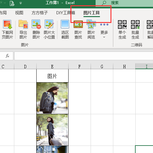 Excel表格中的图片怎么一次性保存多张到本地?_怎么一键保存excel里的图片-CSDN博客