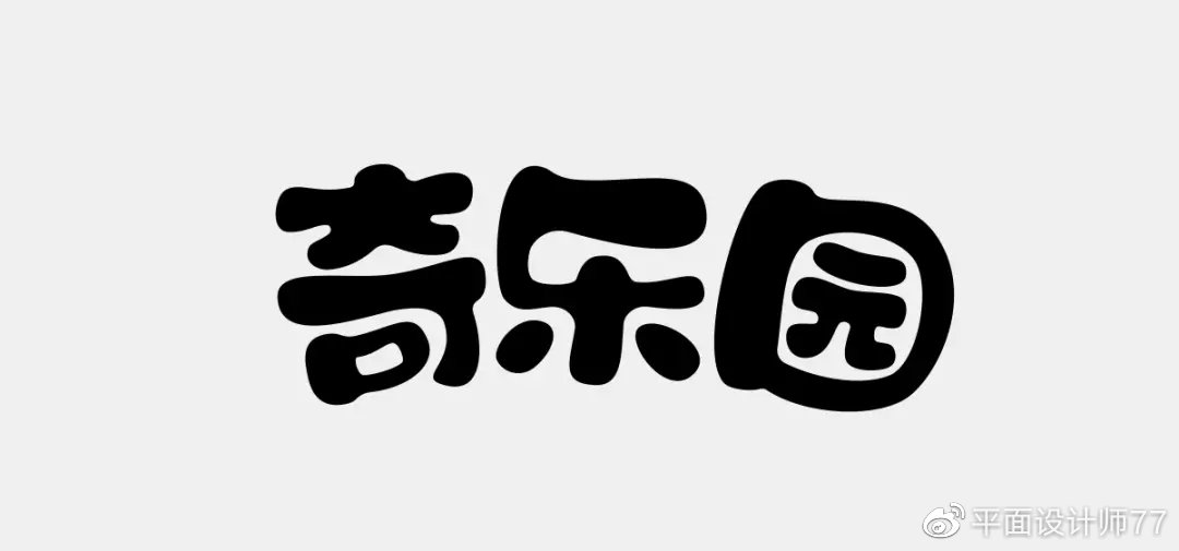 77e5438da17e3beb2068f0562544970a.png
