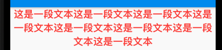 flutter 常用组件：文本、图片和按钮