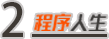 英国开发者年龄歧视为29岁，女程序员幸福指数略高于男性 | 全球开发者幸福指数报告