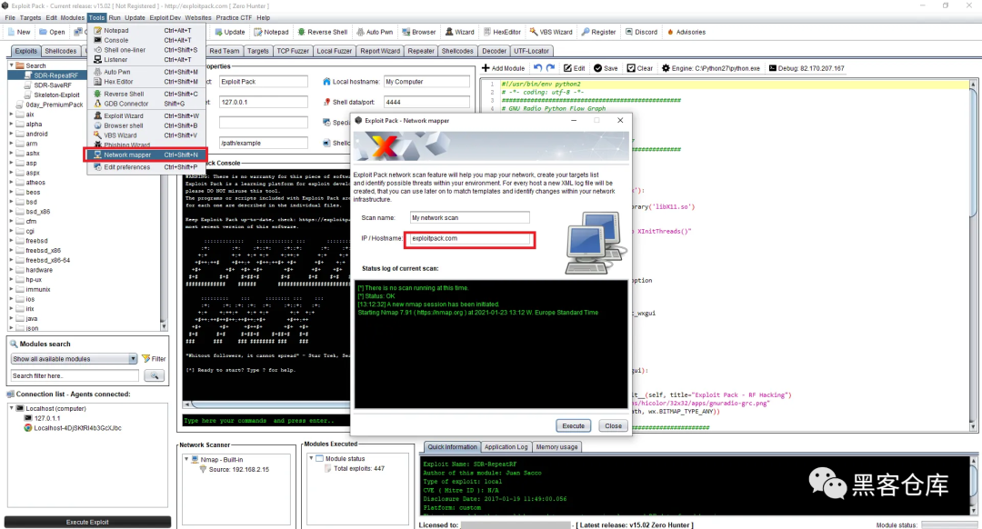 Exploit Pack 漏洞利用工具包