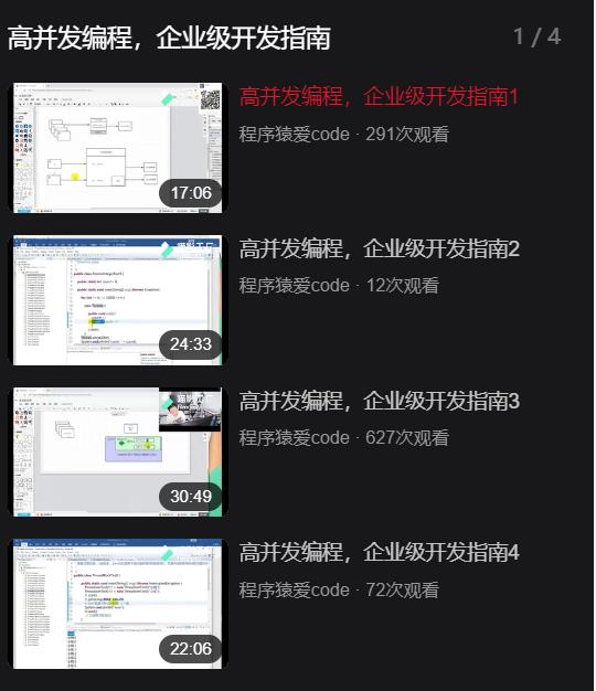 java高并发编程详解 pdf_高并发编程系列：7大并发容器详解（附面试题和企业编程指南）...