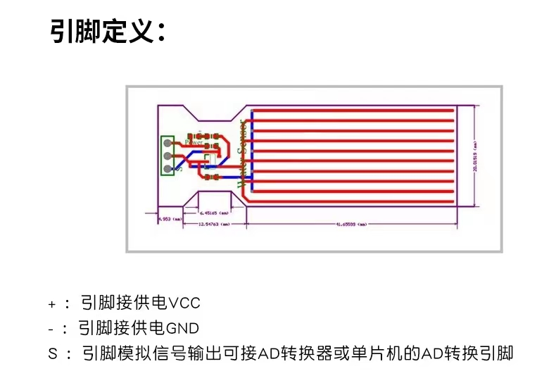 NanoFramework操作ESP32（一）_基础元器件篇（二十九）_ 雨滴传感器_示例代码_02