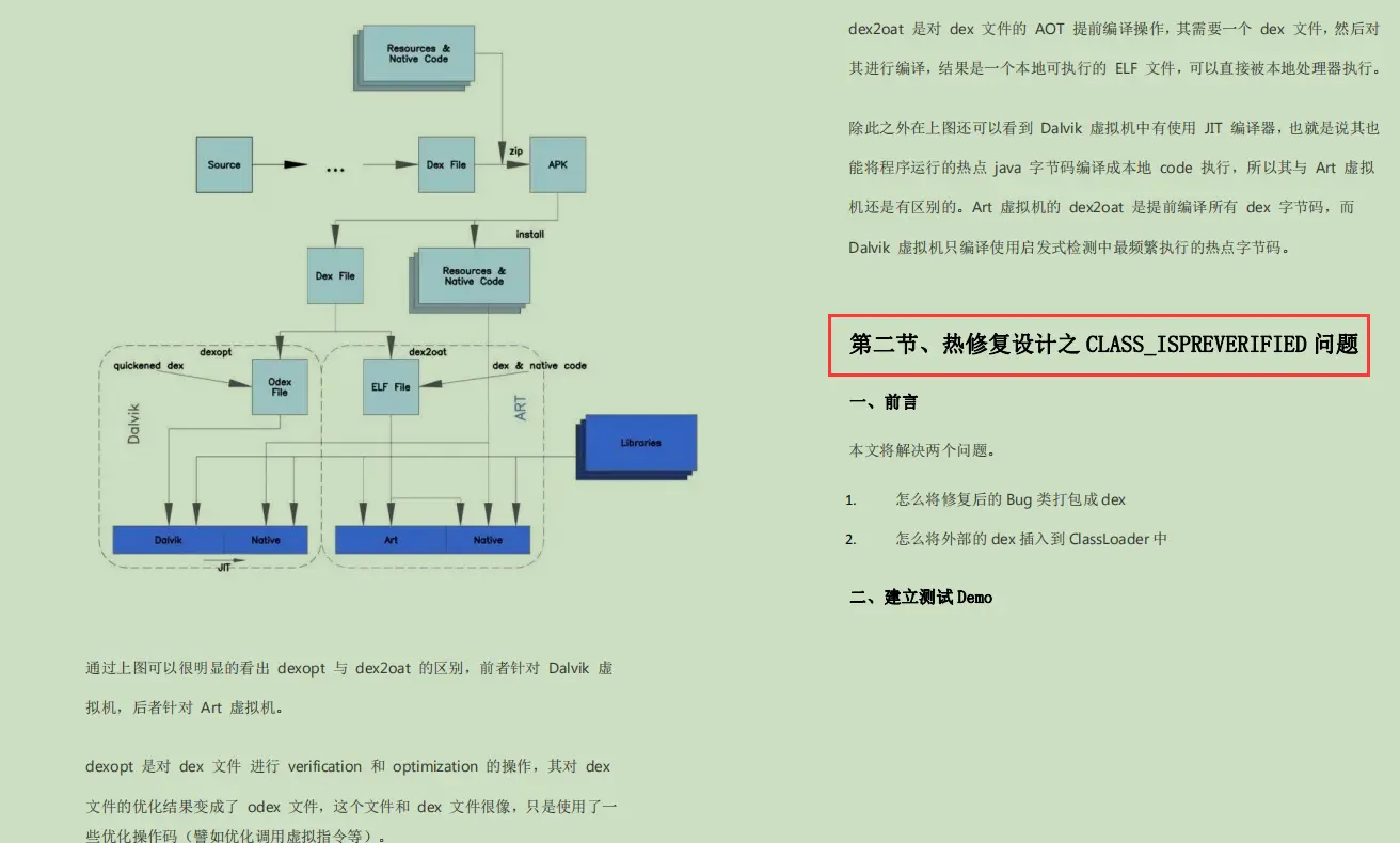 p2p打洞原理二十二我凭什么拿到了阿里腾讯今日头条3家大厂offer