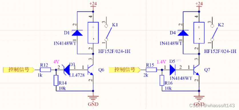 嵌入式分享合集163_单总线_17