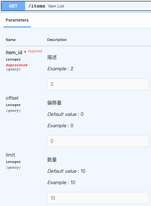 fastapi-参数校验