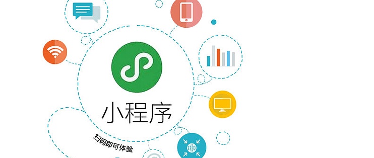 微信小程序开发：无经验如何打造爆款商城？