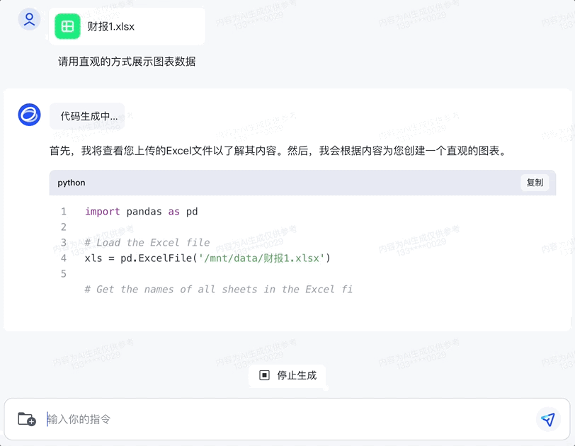 7800dfca9f349ce9dd4d3e146ceb8da7.gif