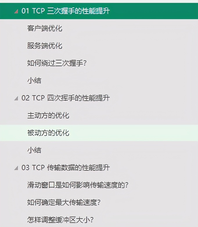 头一回见！华为18级专家把操作系统与网络，讲解得如此超凡脱俗