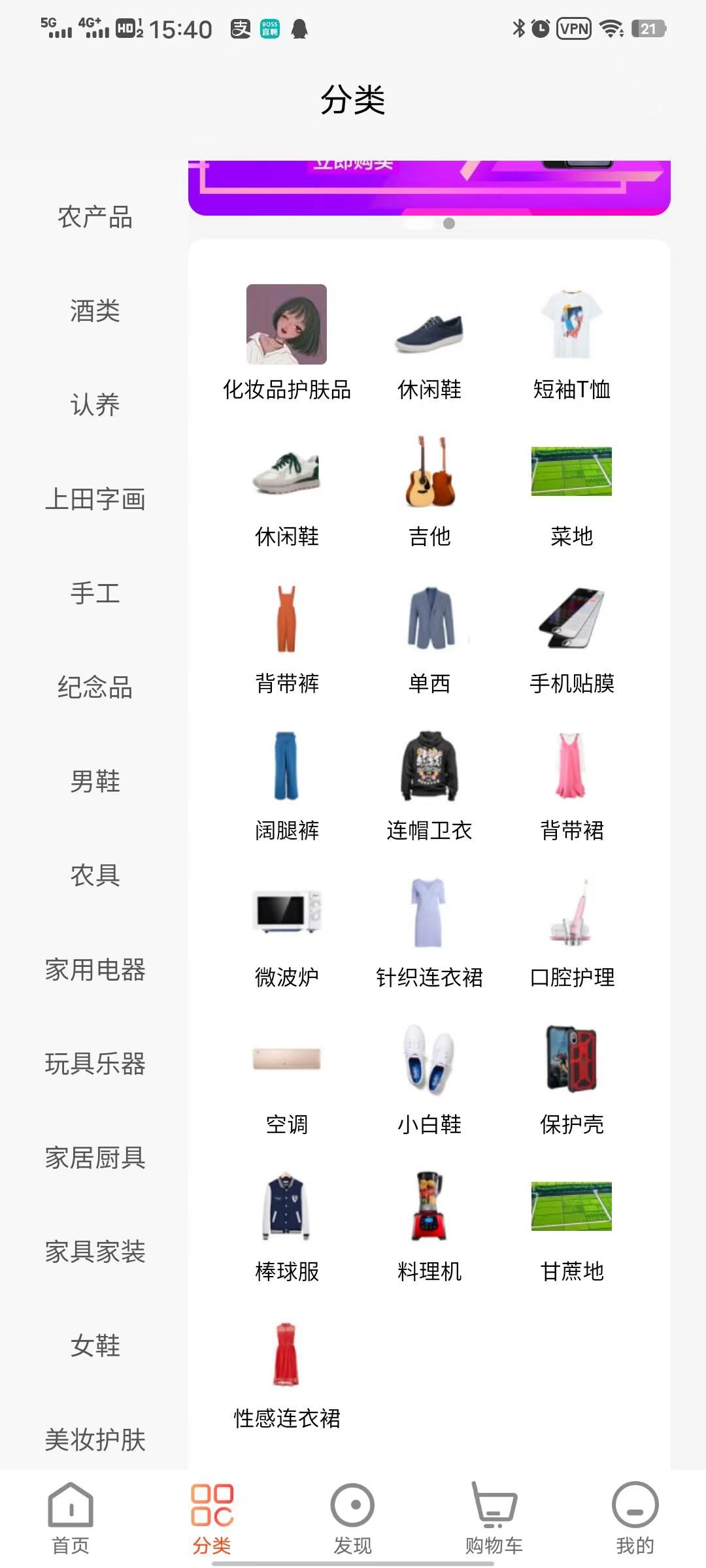 WoShop多商户直播短视频APP小程序商城全开源无加密商城源码