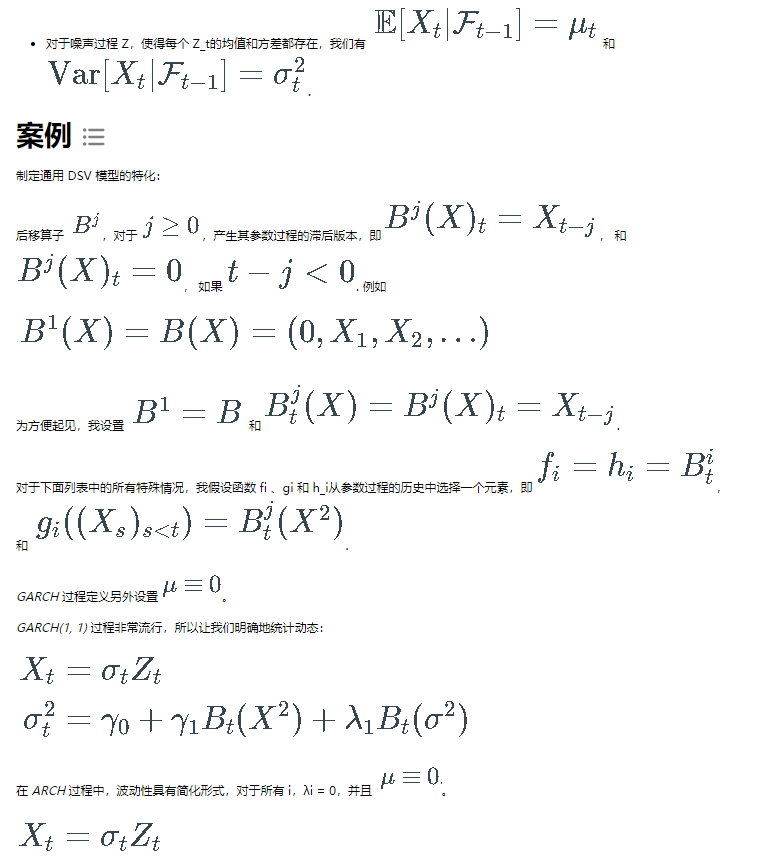 Python用GARCH、离散随机波动率模型DSV模拟和估计股_时间序列_02