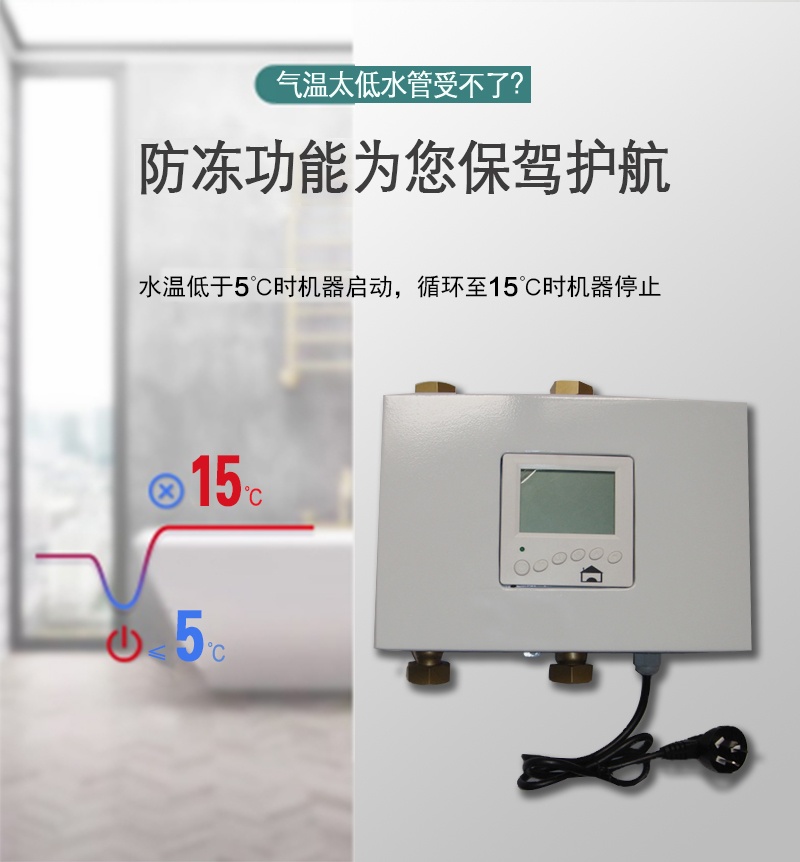 如何打开燃气热水器 78092a1f1900bed8b4c6160ed60af756.png